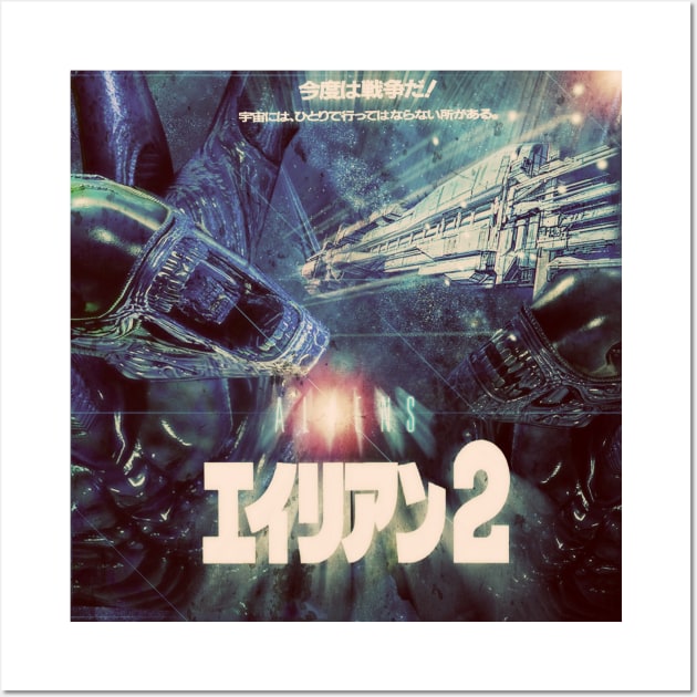 Aliens Japanese Poster Wall Art by Nerdy Gift